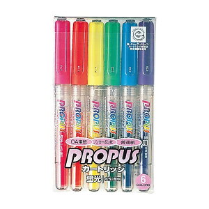 【6色セット・太字角芯】三菱鉛筆/蛍光ペン プロパス・カートリッジ (PUS-1556C) 詰替えて使える経済的な蛍光マーカー PUS1556C