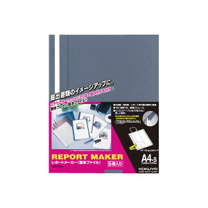 yS5FEA4-SEc^zRN^|[g[J[{t@CE5聄iZz-50j揑E񍐏E|[gȂǂ̒oނɍœK@KOKUYO