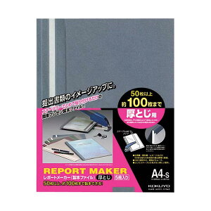 yS5FEA4-SEc^zRN^|[g[J[{t@CEƂiZz-60j5@揑E񍐏E|[gȂǂ̒oނɍœK KOKUYO