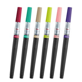 大人気！ぺんてる／Art brush アートブラッシュ（ XGFL-16）新色 カートリッジ式　カラー筆ペン！ 年賀状 Pentel