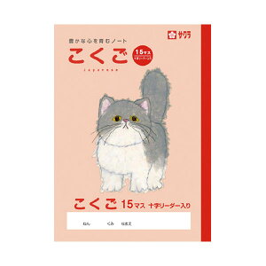 TNNpX^TNwK  15}X@˂iNP25jlCCXg[^[Ē×SANpXŕ``[tłyΏۊwNF2`4Nz