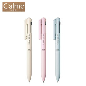 【全3色・0.35mm】 ぺんてる／多機能ペン Calme カルム ボールペン0.35mm・シャープペン0.3mm（BXAW333）油性インキ　革調のロンググリップ　マット調デザイン　Pentel