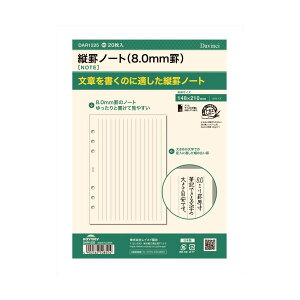 CC^_B`tB@crm[g8mmr A5iDAR1225j蒠p yDavincizRaymay Fujii