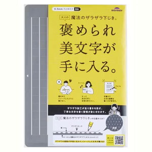 CC^l̖@̃UU B6 O[iU1258NjJ߂ɓAl̃UU~@Raymay Fujii