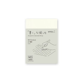 ミドリ／MDノート＜A7＞ 横罫（15345006） 「書き心地の良さ」を追求した日本製のノート　midori デザインフィル