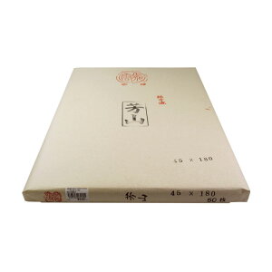 历 [FR] (45×180)=1(=50)i5513681j 