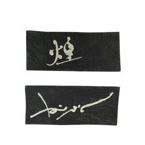 鎭n[  ]3.0^@3357030@n쏑