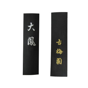 n [P] 3.0^ dグ@2613911