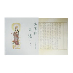 ʌop [v--] 5F20 {ti461F941j