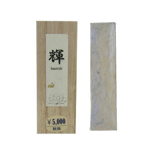 鎭n [P] 1.0^@3350140@莝̐Fnɍ邱ƂɂAiɃLLƋP^܂