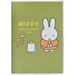 yc1_zNc^2025N ~btB[Ƒ蒠 B6^ Jt[ciMF865AjƑ̗\𕪂ď邩킢蒠@KUTSUWA