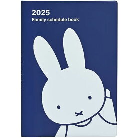 クツワ／2025年 ミッフィー家族手帳 B6薄型 カメラ（MF865E）家族の予定を分けて書けるかわいい手帳　KUTSUWA