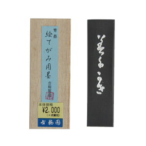 n [GĂݗp] n 0.7^@2619550@EKp