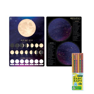 yzh^wXeCt^wׂ鉺~OpM  6{iMO-1NEMO-2NEMMYEN045jł邵@񂩂҂V[Y@c@y׋y4E5E6