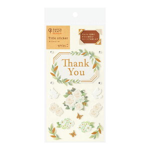 ~h^V[ PCM ^Cg O[u[Pi82695006jLÕV[ʂ؂₩ȃ^CgV[@y[p[Ntg~[WA@AoFɁ@midori fUCtB