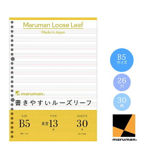 yB5TCYz}} [Y[t pKr 13i 30(L1208)/maruman