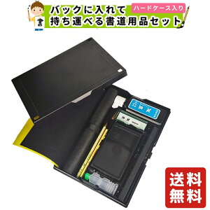 wKZbg^Cɓ̃obOɓĎ^ׂ鏑Zbg@i1101510jXIIwZ̎ƂŎgZbge@piZbg