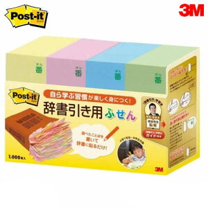 3M^|XgCbg@pӂiJBF-1000j@ӂ4pbN@4FF@250×4pbh@wԏKygɂIuvwKɂ҂Ȃӂ^ZFX[Gy20bai3