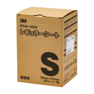 3M/ダスターシステム 交換用ダスタークロスS(D/C REG S)50枚入 ※本体(D/KIT S)にセットしてお使いください/住友スリーエム