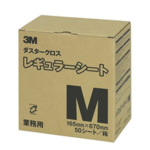 【送料無料】3M/ダスターシステム 交換用ダスタークロスM(D/C REG M)50枚入 ※本体(D/KIT M)にセットしてお使いください/住友スリーエム【05bai3】【bcg2】