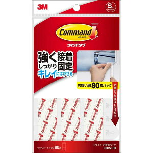 3M/コマンド タブ お買い得パック(CMR2-80)タブS 80枚 オフィスや大量使用におすすめの経-済的なパックです/住友スリーエム【10bai3】【cmf1】
