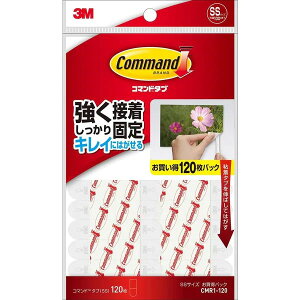 3M/コマンド タブ お買い得パック(CMR1-120)タブSS 120枚 オフィスや大量使用におすすめの経済的なパックです/住友スリーエム【05bai3】【cmf1】