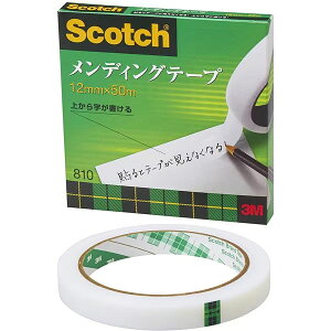 3M/スコッチ メンディングテープ810<50m巻・巻芯径76mm>(810-3-12)紙箱入り 12mm×50m 1巻 貼るとテープはほとんど見えなくなり、上質な仕上げ感です/住友スリーエム