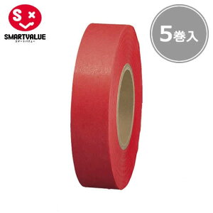 y5zX}[go[^e[vPFiB322J-RDE830-311jԁ@18mm×33m@Cxg̏̎ɕ֗Ȏe[v^SMARTVALUE