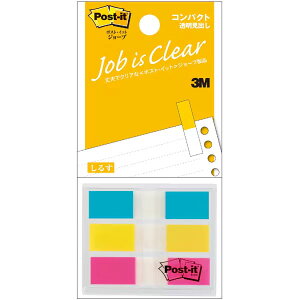 3M/ポストイット ジョーブ コンパクト(683-C1) 透明見出し 3色混色 20枚×3 カバー付きで、ポケットやバッグに入れても、折れたり汚れたりしません/住友スリーエム