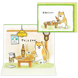 z[}[N^TL[J[h āEOCƂǂ 2 iEAR-815-073jO[eBOJ[h@ĂƂ@킢Č̃CXg@Hallmark