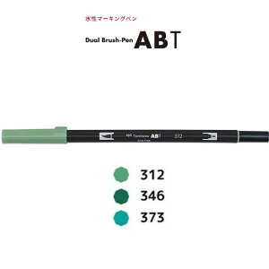 yFԍ312`373^u[O[nzg{M^}[J[fA ubVyAB-T M{׎̃cC^CvI{ihOtBbN}[J[BABT My