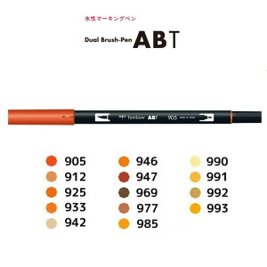 yFԍ905`993^IWnzg{M^}[J[fA ubVyAB-T M{׎̃cC^CvI{ihOtBbN}[J[BABT My