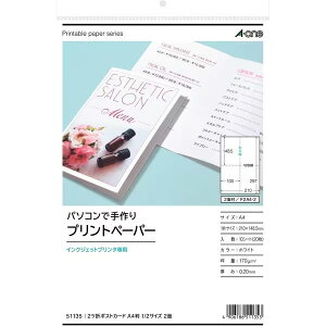 yA4E}bgzG[^p\RŎvgy[p[i51135j@2܂|XgJ[h@2ʁ@10V[gE20@CNWFbgv^p@ēAҏ󓙂ɍœK^A-one