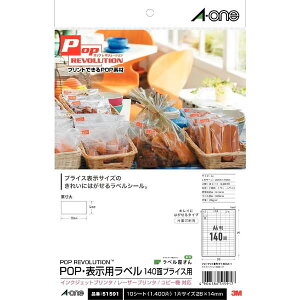 yA4zG[^ev^Ήx@vCXJ[h@POP REVOLUTIONi51591j140ʁEvCXp@10V[gE1400Ё@\px@POPpi@Xo͂ɃT|[g@A-one