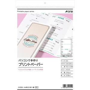 yA4E}bgzG[^p\RŎvgy[p[@n 3c 10V[g@1ʁ@ev^pi51555j@j[ЈēɁ^A-one