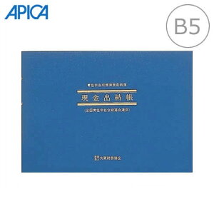 yB5^i182×257mmjzAsJ^ȈՒ@o[@ƗpiAI1jʑWv\2t@52^APICA