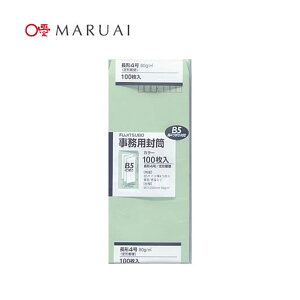 【長4】マルアイ/事務用封筒100枚パック カラー(PN-148G) グリーン 90×205mm 100枚入