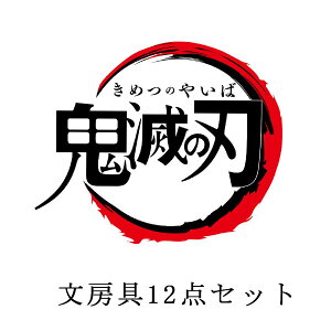 yXzTX^[^Sł̐n@[12_Zbg@~j^M^V[vy^{[y^MLbv^~^NAt@C^K^yP[X@Vw@w@