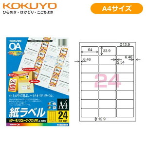 yA4TCYzRN^J[[U[J[Rs[pExiLBP-F7159-100Nj@24ʁ@100@FxAdオ KOKUYO
