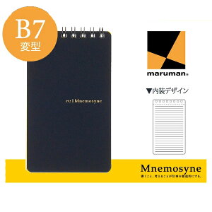 yB7ό^TCYz}}  5mmr 21s 50 j[Vl(N192A)/maruman/mnemosyne