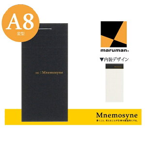 yA8ό^TCYz}} pbh j[Vl 5mmr 65(N161)/maruman/mnemosyne