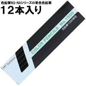 y1_[Xzg{M^FMPF 1500-33iEjFMNQENAV[Y̒PFFM