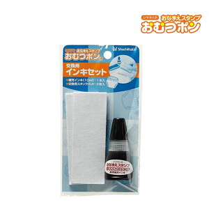 V`n^@Shachihata^Ȃ܂X^v ނ| pCLZbgiGAB-ARjy[CLz