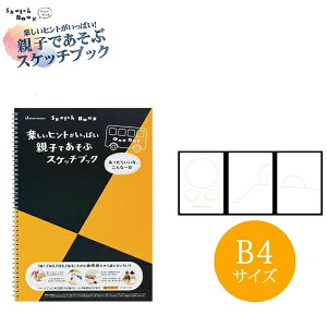 yB4TCYz}} }ăV[Y eqłԃXPb`ubN One Day vol.1iS520j/maruman/pG݃fUCi[̂悤R{