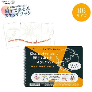 yB6TCYz}} }ăV[Y eqłԃXPb`ubN One Day vol.2iS561j/maruman/pG݃fUCi[̂悤R{