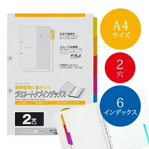 yA4TCYz}} ~l[g^uCfbNX 2 6R 6iLT4206j/maruman/CfbNXV[g