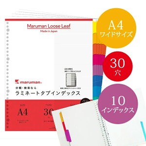 yA4ChTCYz}} ~l[g^uCfbNX NA|Pbgp 50(10R×5g) 30iLT3010Fj/maruman