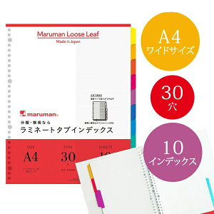 yA4ChTCYz}} ~l[g^uCfbNX 10R 10 30(LT3010)/maruman