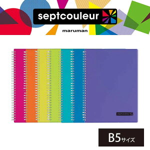 yS7F/B5TCYz}} m[g ZvgN[V[Y iN571Bj/maruman/septcouleur