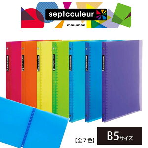 yS7F/B5TCYz}} t@Cm[g ZvgN[ vX`bNoC_[ XiF007Bj/Ot@C/maruman/septcouleur